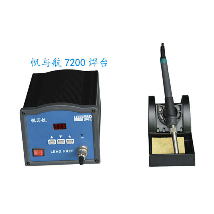 <b>FYH7200大功率高溫?zé)o鉛焊臺</b>